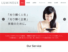 Tablet Screenshot of lumineux.co.jp